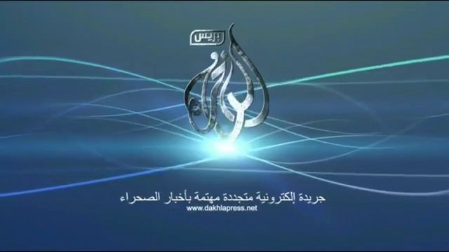 Faculté des Sciences du Désert et de la Mer. Institut des Métiers du Désert et de la Mer, Dakhla 2017, Laayoune