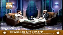 Kashaf-ul-Mahjoob - Hazrat Data Ganj Bakhsh Ali Hajveri - 5th August 2020 - ARY Qtv