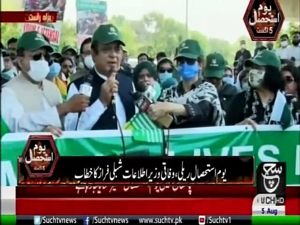Bulletin 09pm 05August 2020
