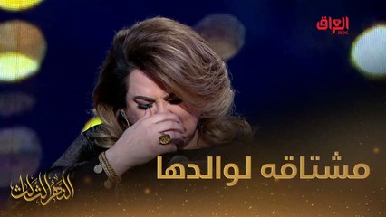 الفنانة سهى سالم تذرف الدموع على والدها طه سالم