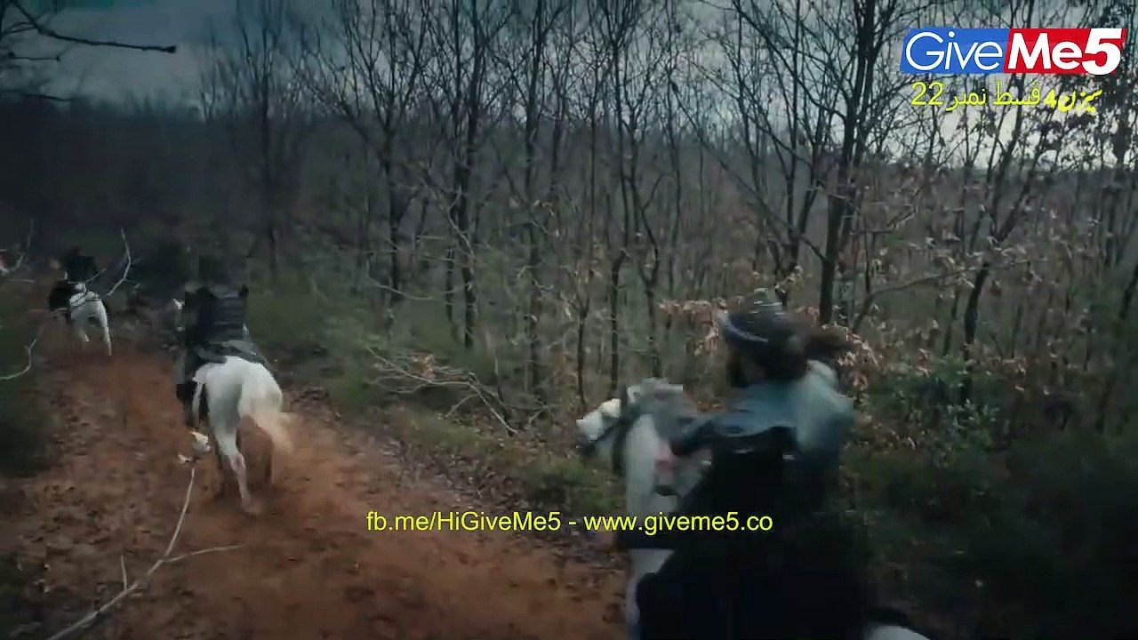 S4 - EP22 (GiveMe5.PK)