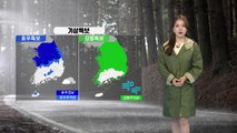 [날씨] 오늘 전국 강한 비바람...태풍이 남긴 강한 저기압 영향 / YTN