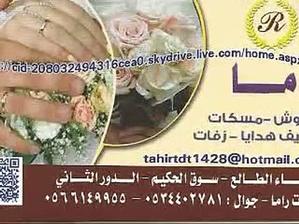 بدون ميوزك هذي اجمل عروسه ديو