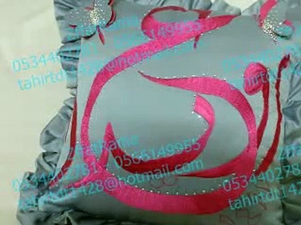 بدون ميوزك وليد الشامي انتي انتي للنت سحب 80