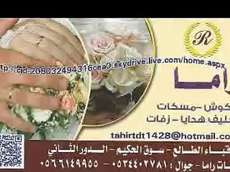 بدون ميوزك يا اجمل عروس غربي لينا 2012