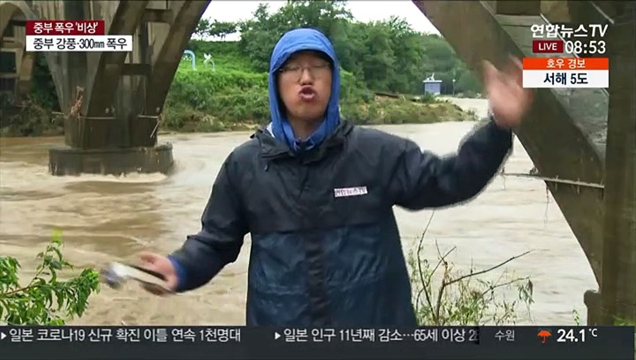 한탄강 인근 주민 대피…내일까지 또 최대 120mm