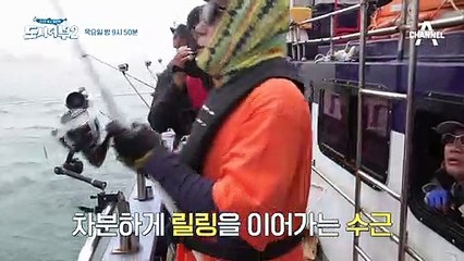 [선공개] 나이스~~ 갓수근 대물 참돔 성공!!