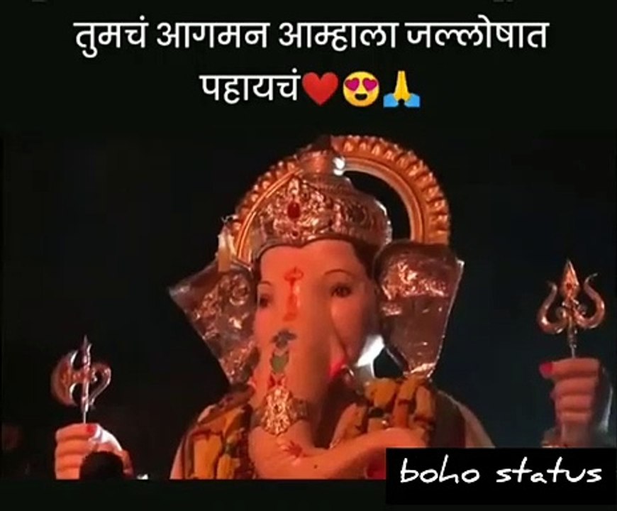 Ganpati bappa Status 2020 | Ganpati bappa Whatsapp Status | ganpati Status 2020 | boho status