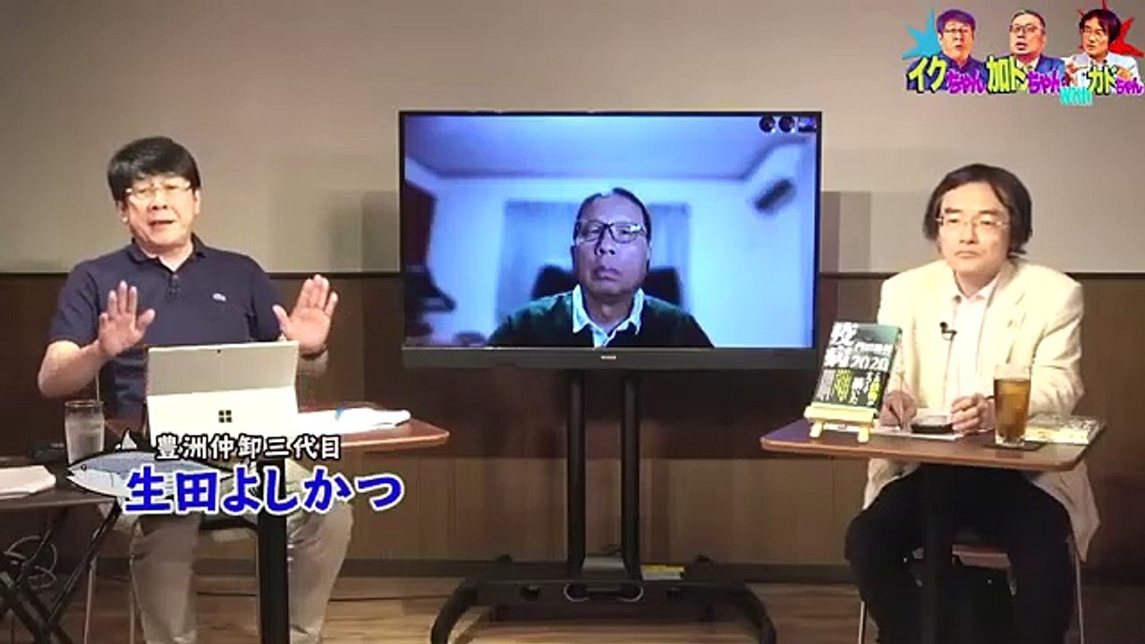 門田隆将スペシャル！李登輝元総統の思いの丈を全て喋る！