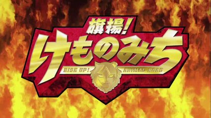 Hataage! Kemono Michi - 09