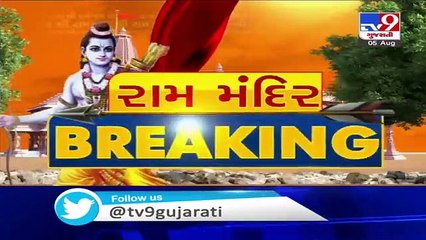 PM Modi's mother Hiraba witnessed Ram temple ‘bhoomi pujan' event at her residence in Gandhinagar