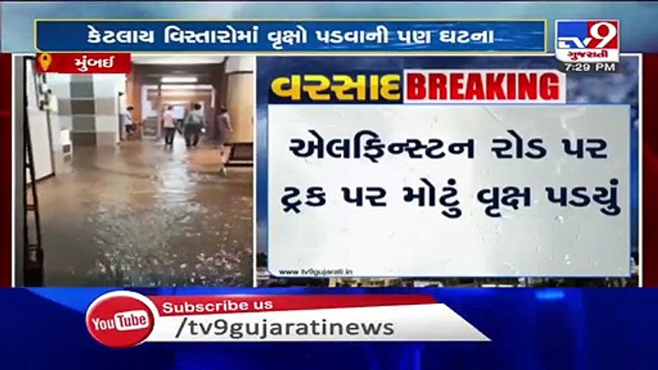 Water logging in parts of Mumbai following incessant rainfall in the city