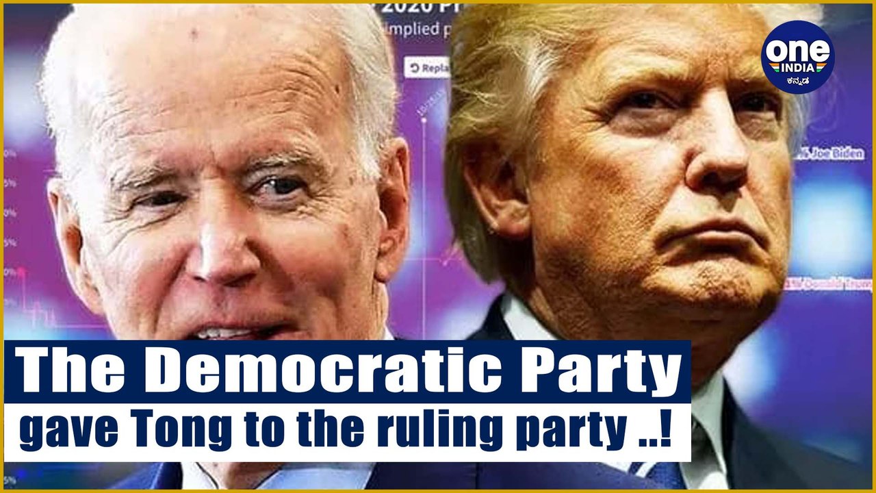 ಅಧಿಕಾರಕ್ಕೆ ಬಂದರೆ ಗ್ರೀನ್ ಕಾರ್ಡ್‌,H1B ನಿಷೇದ ತೆರವು .. | Oneindia Kannada