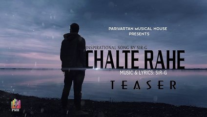 CHALTE RAHE inspirational songs with lyrics about life Teaser | Sir - G | PARIVARTANMUSICALHOUSE | Releasing 8th August 2020