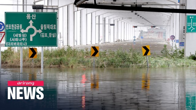 Jamsu Bridge and some highways in Seoul closed due to flooding