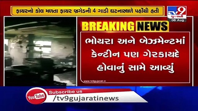 Shrey Hospital fire incident _ Hospital's 5th floor was illegally constructed _ Ahmedabad