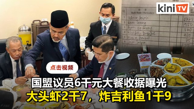 国盟6千元大餐话题热 赛沙迪盒饭照讽刺 聚餐叫我啦