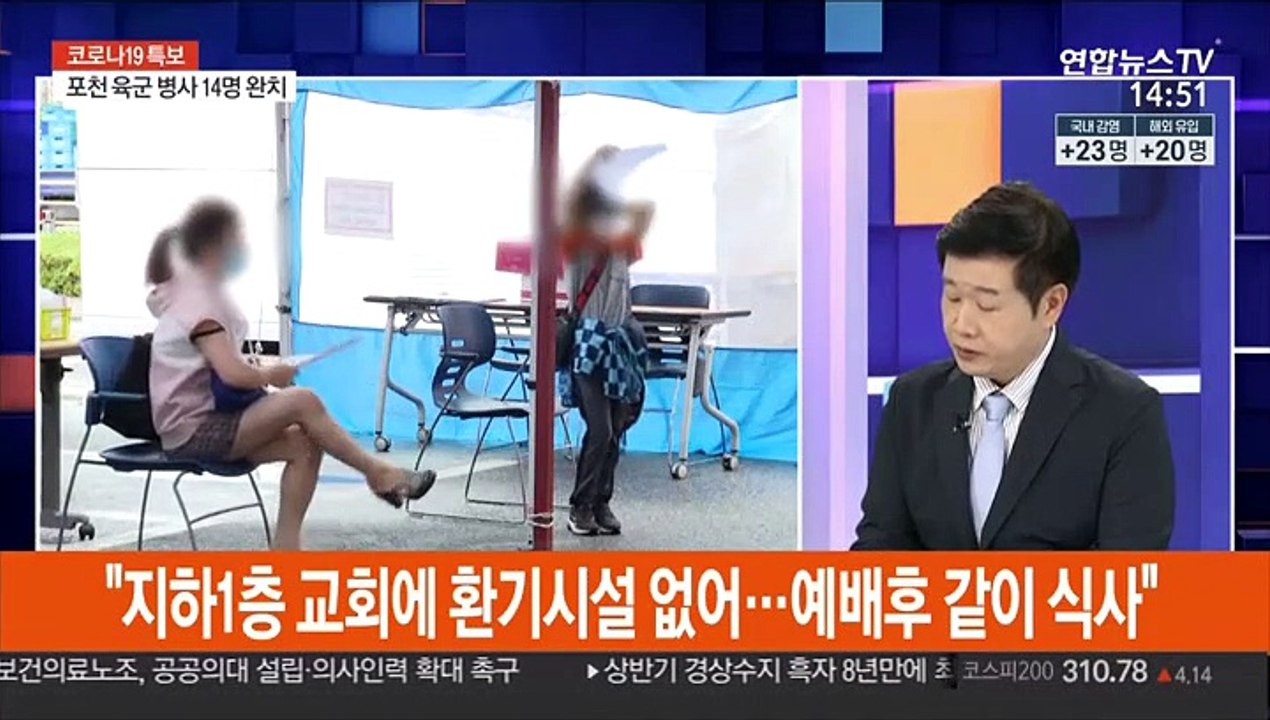 [뉴스큐브] 신규확진 43명중 지역발생 23명… 부산항 선박 5명 추가 확진