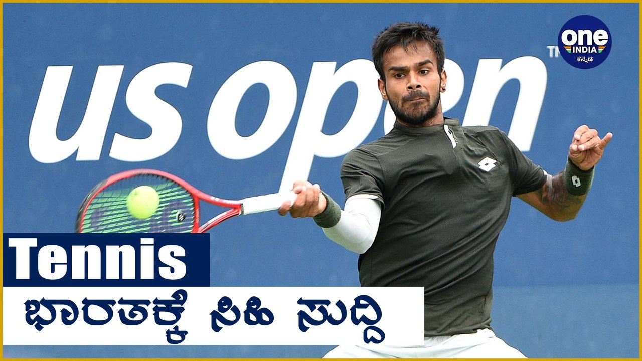 US Openಗೆ ಭಾರತದ Sumit Nagal ನೇರ ಪ್ರವೇಶ | Oneind...