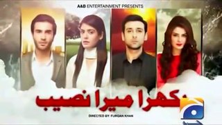 BIkhra Mera Naseeb HD | Episode 01 | Best Pakistani Drama | Ayeza Khan | Feroze Khan