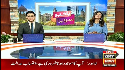 Bakhabar Savera with Shafaat Ali and Madiha Naqvi  6th - Aug  - 2020