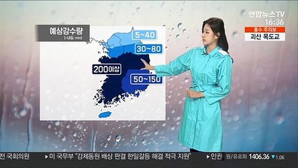 [날씨] 대부분 지역 오후부터 비 소강…내일 다시 전국에 비