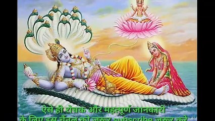 श्री राम जन्म के अद्भुत कहानी  Amazing story of shri ram birth