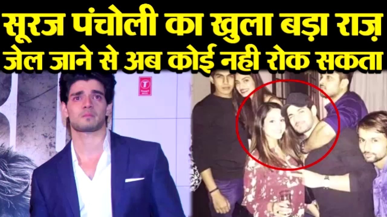 SOORAJ PANCHOLI का खुला बड़ा राज़, DISHA केस में बोला इतना बड़ा झूठ, की अब होगी जेल .