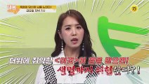 폭염이 당신의 뇌를 노린다!_내 몸 사용 설명서 314회 예고