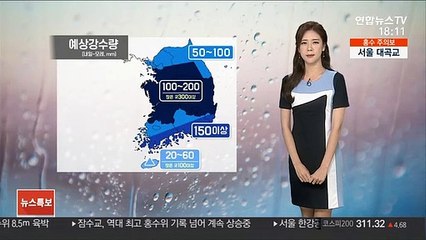 [날씨] 내일부터 다시 강한 '장맛비'…안전사고 유의