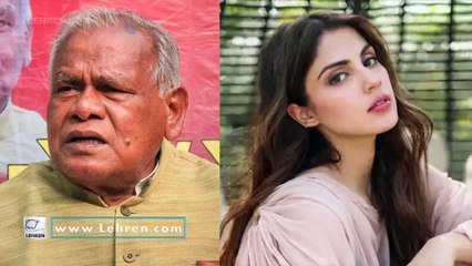Former Bihar CM Claims Rhea Chakraborty Has Underworld Connections!
