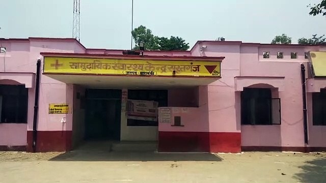 बाराबंकी: सीएचसी कर्मचारी कोरोना पॉजिटिव मिलने से मचा हड़कंप