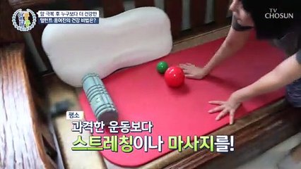암 극복★ 홍여진의 건강 비결 大공개!!