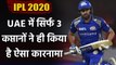 IPL 2020 : Rohit Sharma, Shane Watson, 3 IPL captains to hit fifties in UAE | Oneindia Sports
