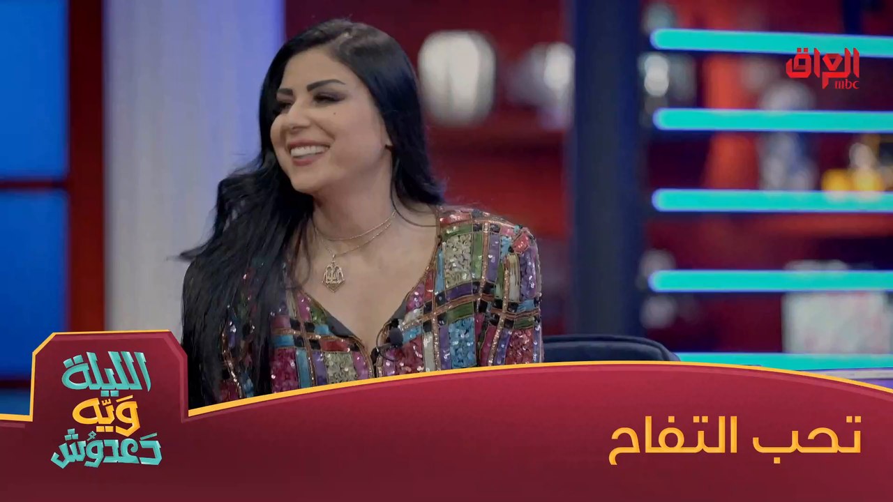 منو ماكل تفاح أكثر من ملايين؟