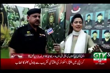 Saat Se Aath Sana Hashmi Ke Sath: Independence Day Celebration 🇵🇰