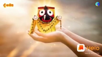 Mu kalia raja Ra praja