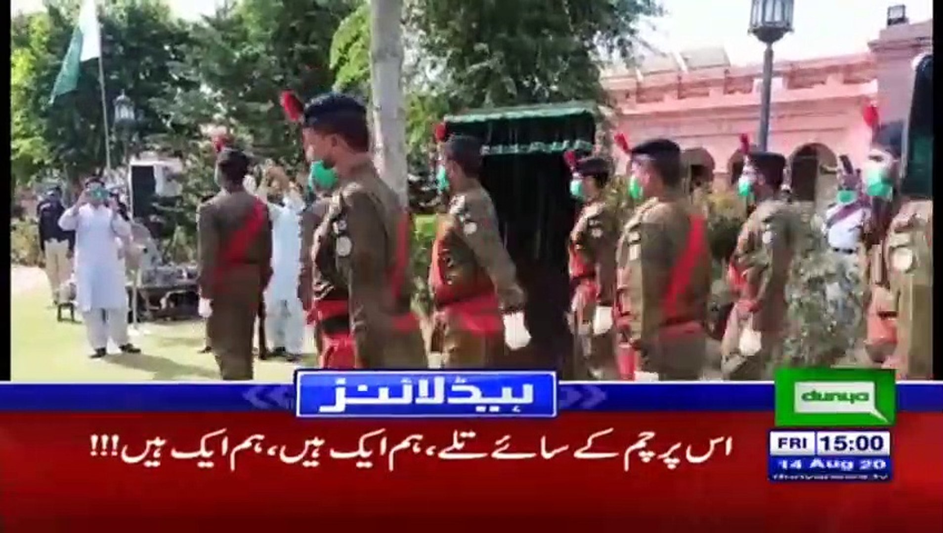Big Good News for Nation on Independence _ Headlin