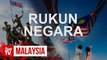 Let’s not forget the Rukun Negara