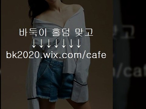 온라인,바둑이,사이트,주소,맞고,게임,고스톱,포커,홀덤,▶eq2020.wix.ＣＯM/wins◀,바둑이사이트,몰디브게임,뉴비타민게임,뉴비타민바둑이,따르릉게임,따르릉바둑이,