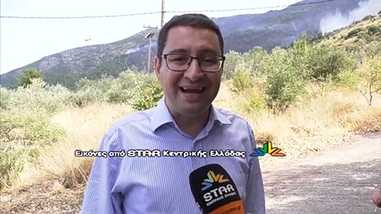 Φωτιά στην Αταλάντη - Μεγάλη κινητοποίηση της Π...