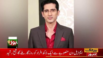 Actor Sameer Sharma Commits Suicide | Breaking News