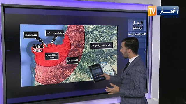 النهار ترندينغ: صور فضيعة..خسائر بالمليارات..وعشرات الوفيات..هكذا كانت ردود الأفعال حول مأساة بيروت