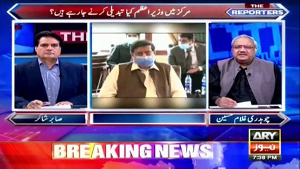 The Reporters predict a major reshuffle in federal cabinet of Pakistan