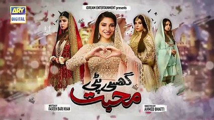 Ghisi_Piti_Mohabbat_-_Episode_2__-_Teaser_-_ARY_Digital(360p)