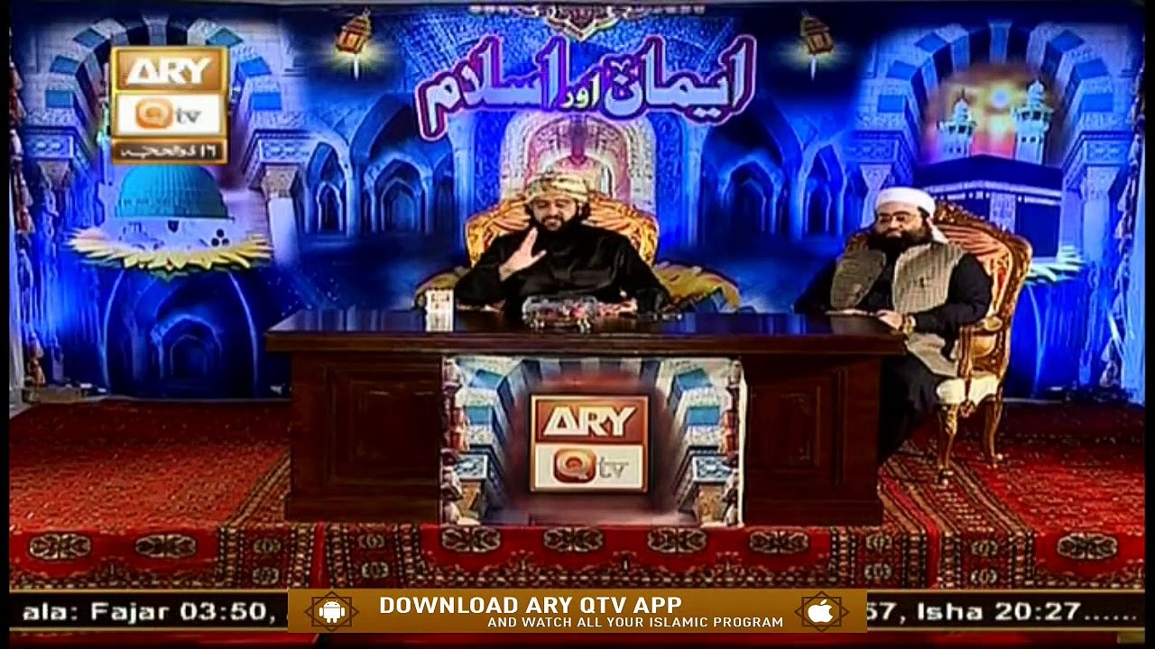 Emaan Aur Islam | Sahibzada Hassaan Haseeb ur R...