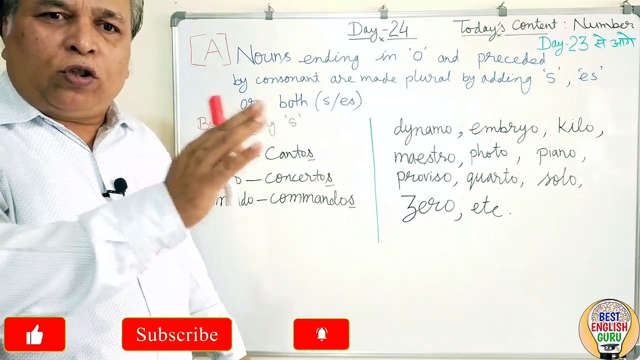 What is Noun Number? | How to make Singular to Plural? | Noun Number English | Noun Examples