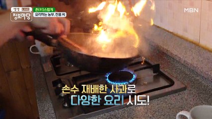 상큼한 여름 사과로 만든 초밥? 일식 요리사 남편의 실력 발휘!