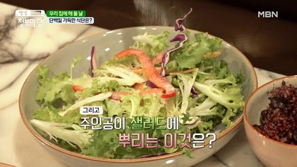 탈모 예방을 위한 콜라겐. 족발이나 닭발보다 흡수율이 훨씬 높은 콜라겐이 있다?