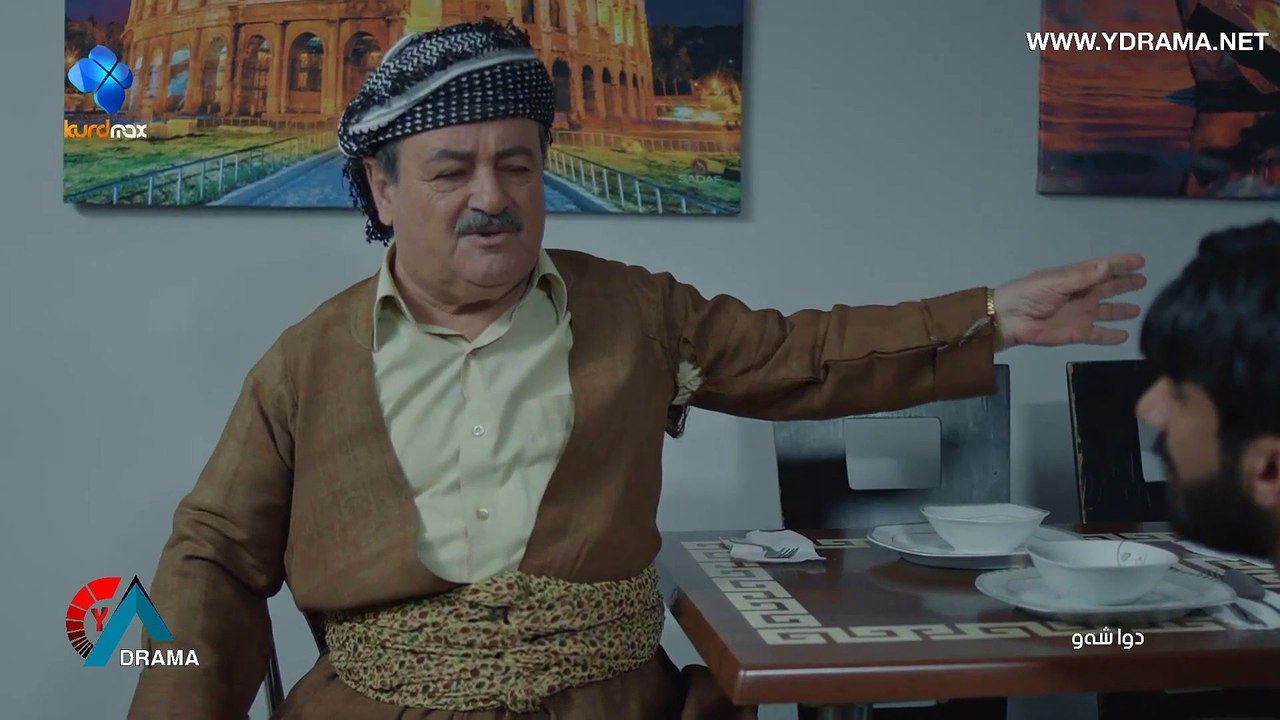 درامای دواشەو ئەڵقەی 11